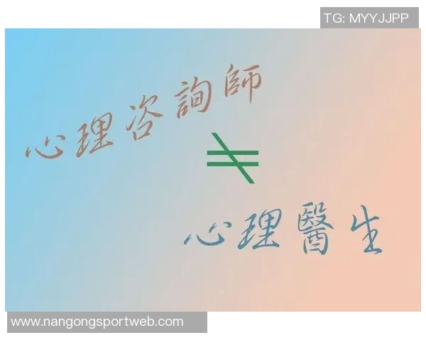 戈麦斯回忆禁赛经历:药检阳性后的痛苦与心理医生的帮助 戈麦斯回忆禁赛经历:药检阳性后的痛苦与心理医生的帮助