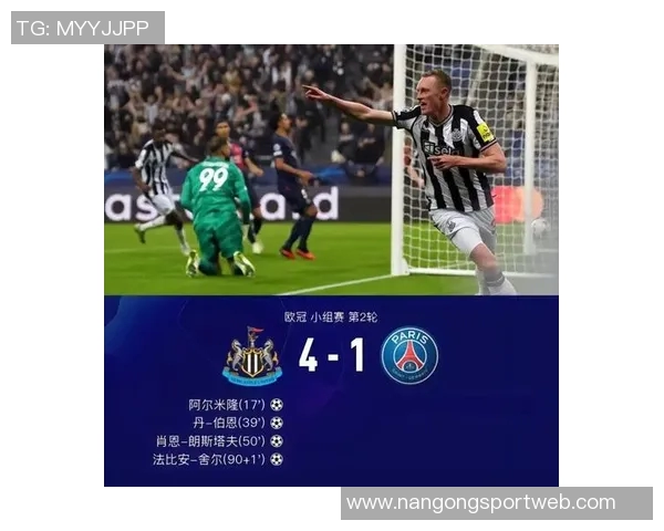 曼城领先时间占比赛总时长60纽卡成为平局之王