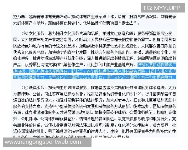 媒体人解析吉伦沃特赛外用药问题及治疗用药豁免申请流程