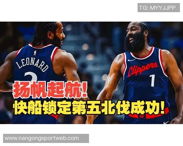 亚历山大谈西部对手挑战掘金马刺火箭皆在列